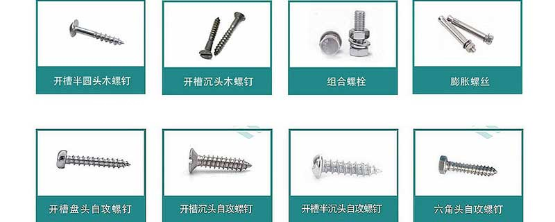 螺紋公差圖示